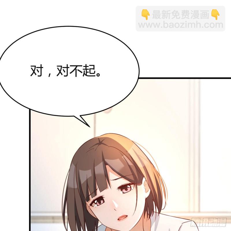 《家有双生女友（我家女友是双子）》有点难 第18页