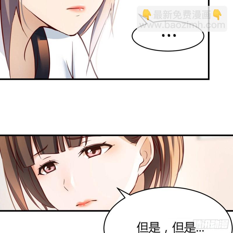 《家有双生女友（我家女友是双子）》有点难 第20页
