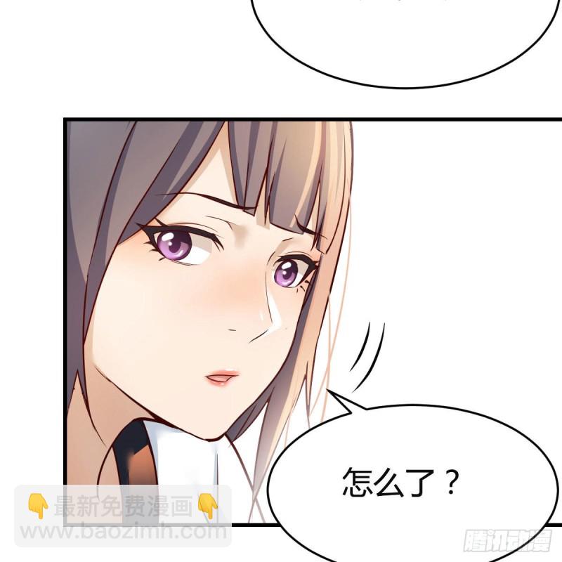 《家有双生女友（我家女友是双子）》有点难 第21页