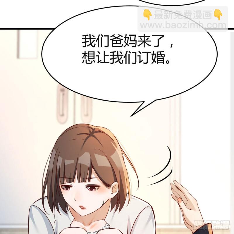 《家有双生女友（我家女友是双子）》有点难 第22页