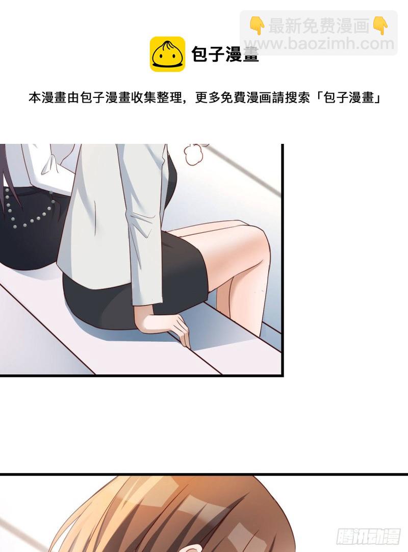 《家有双生女友（我家女友是双子）》有点难 第30页