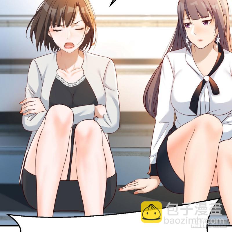 《家有双生女友（我家女友是双子）》有点难 第33页