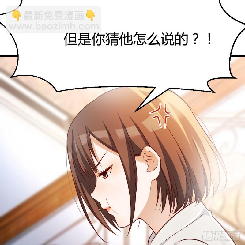 《家有双生女友（我家女友是双子）》有点难 第34页