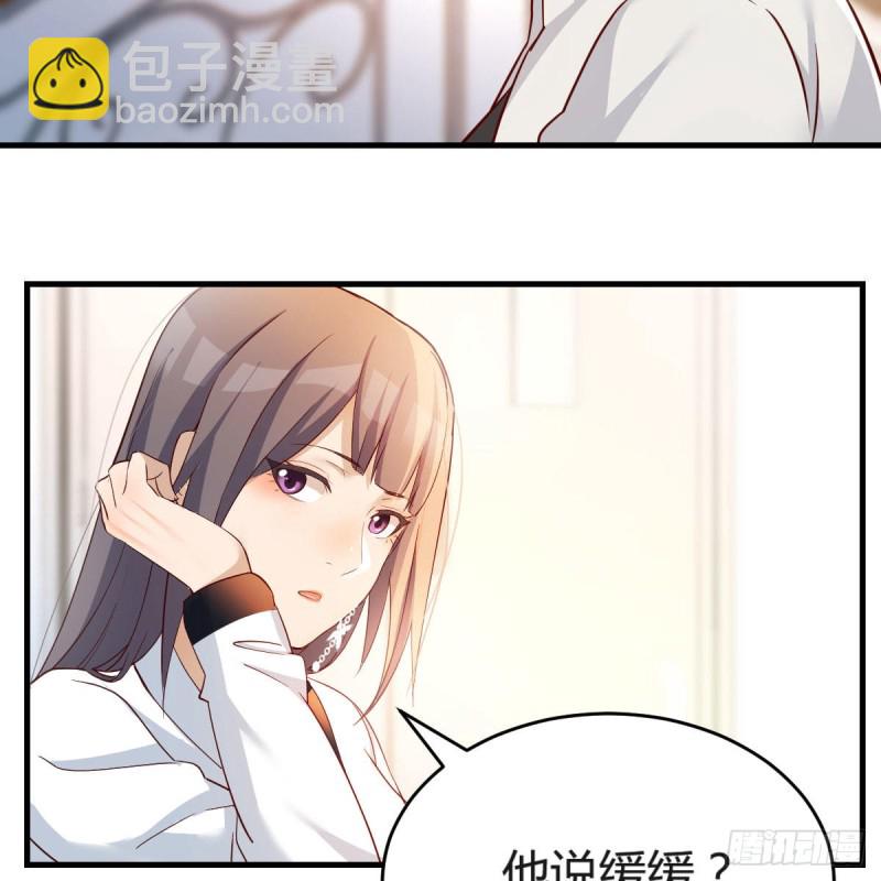 《家有双生女友（我家女友是双子）》有点难 第35页