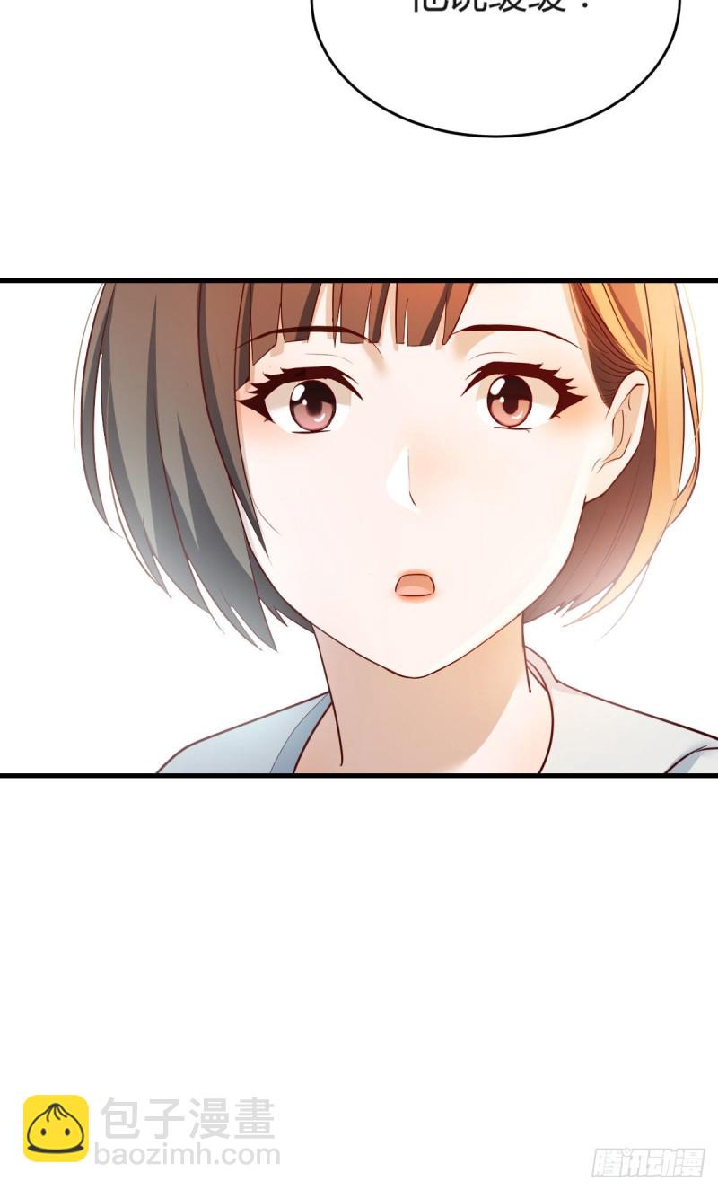 《家有双生女友（我家女友是双子）》有点难 第36页