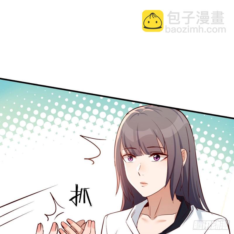 《家有双生女友（我家女友是双子）》有点难 第37页