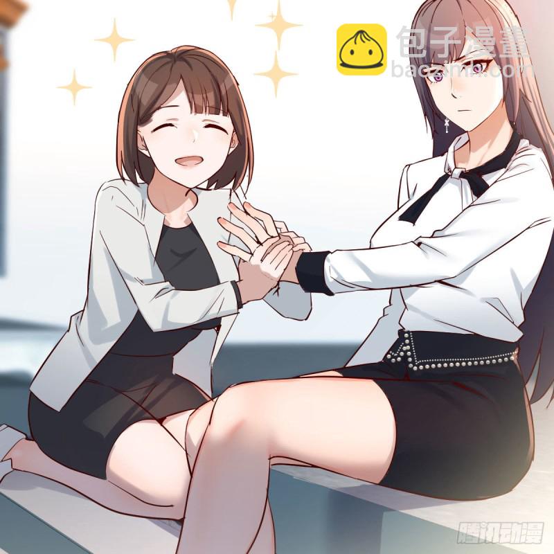 《家有双生女友（我家女友是双子）》有点难 第39页