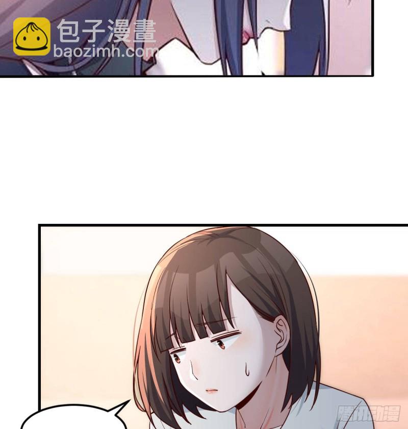 《家有双生女友（我家女友是双子）》有点难 第3页