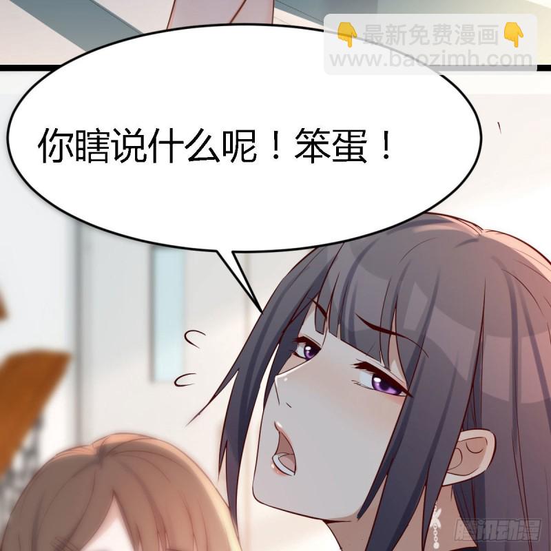 《家有双生女友（我家女友是双子）》有点难 第40页