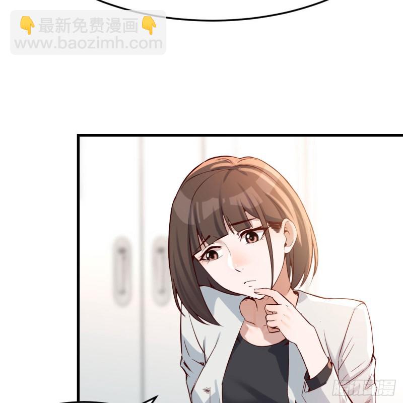 《家有双生女友（我家女友是双子）》有点难 第42页