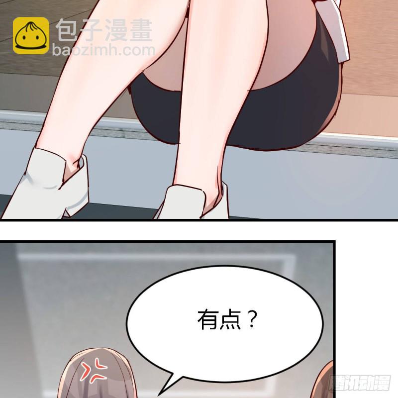 《家有双生女友（我家女友是双子）》有点难 第45页