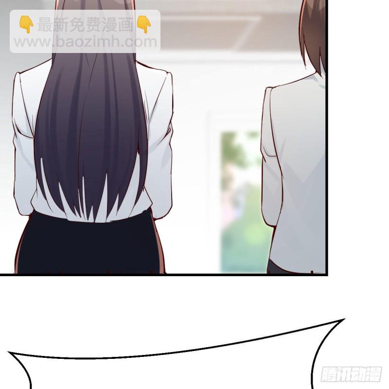《家有双生女友（我家女友是双子）》有点难 第46页