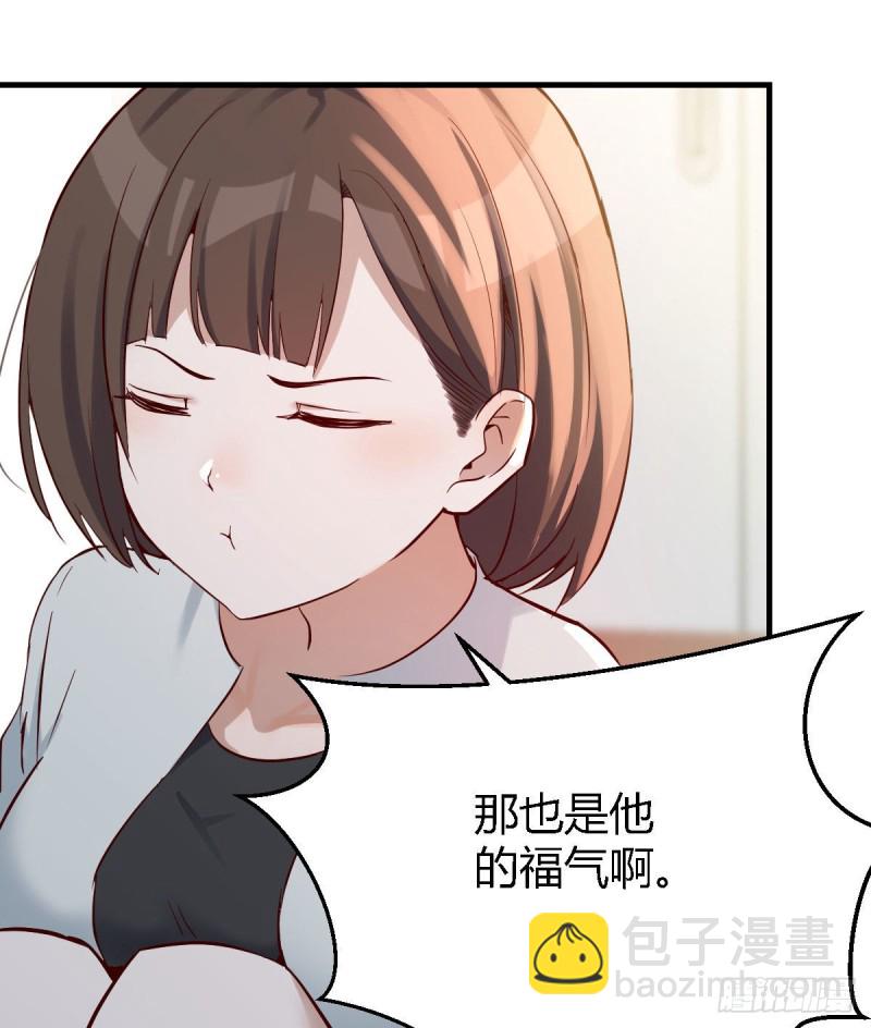 《家有双生女友（我家女友是双子）》有点难 第49页