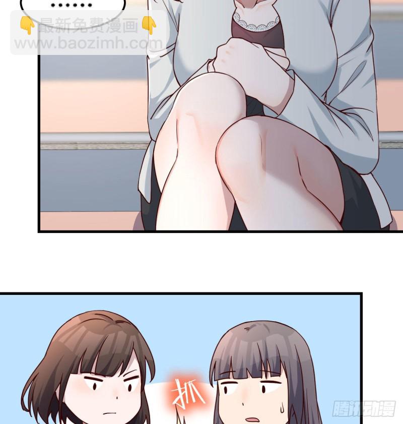 《家有双生女友（我家女友是双子）》有点难 第4页