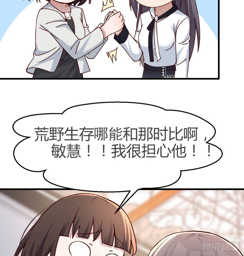 《家有双生女友（我家女友是双子）》有点难 第5页