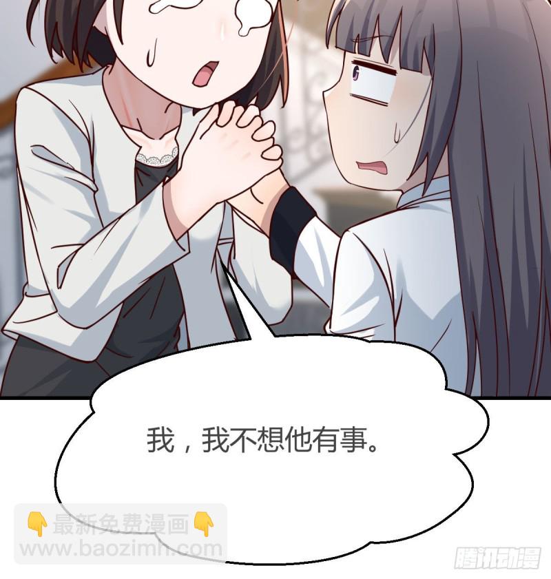 《家有双生女友（我家女友是双子）》有点难 第6页