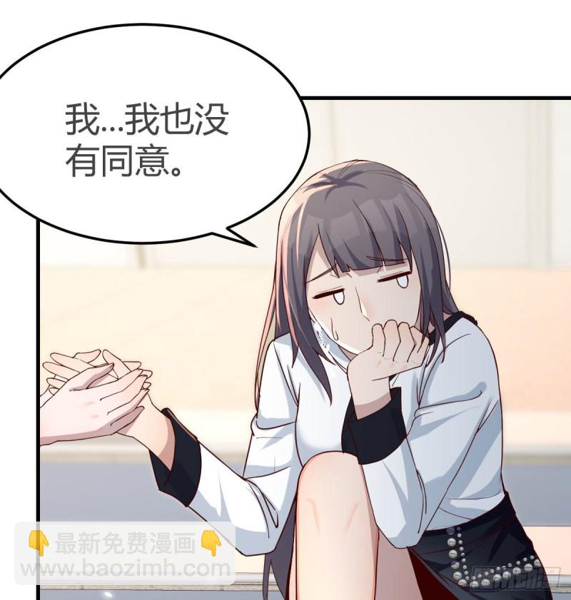 《家有双生女友（我家女友是双子）》有点难 第7页