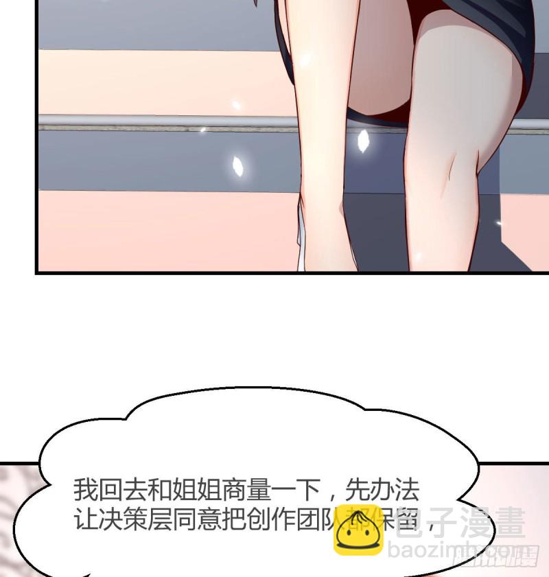《家有双生女友（我家女友是双子）》有点难 第8页