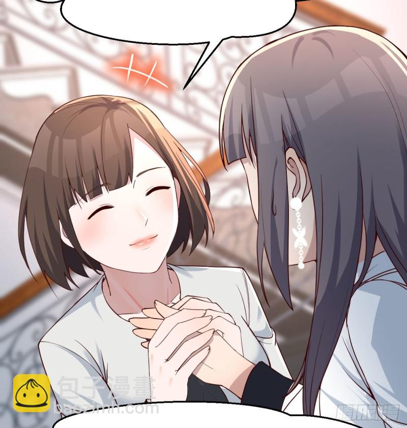 《家有双生女友（我家女友是双子）》有点难 第9页