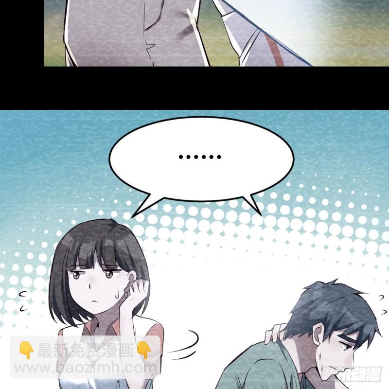 《家有双生女友（我家女友是双子）》憋不住了 第14页