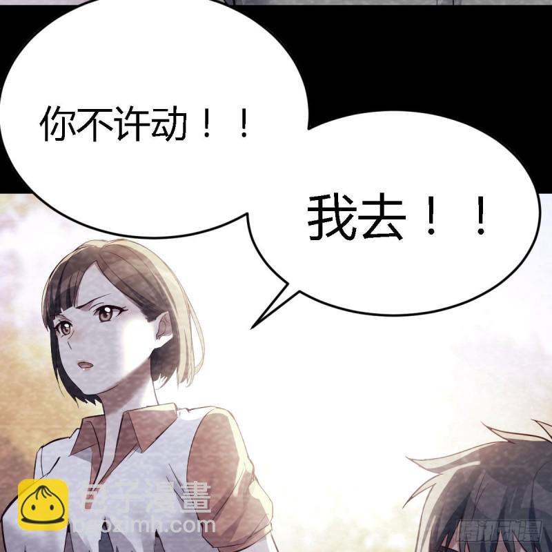 《家有双生女友（我家女友是双子）》憋不住了 第18页