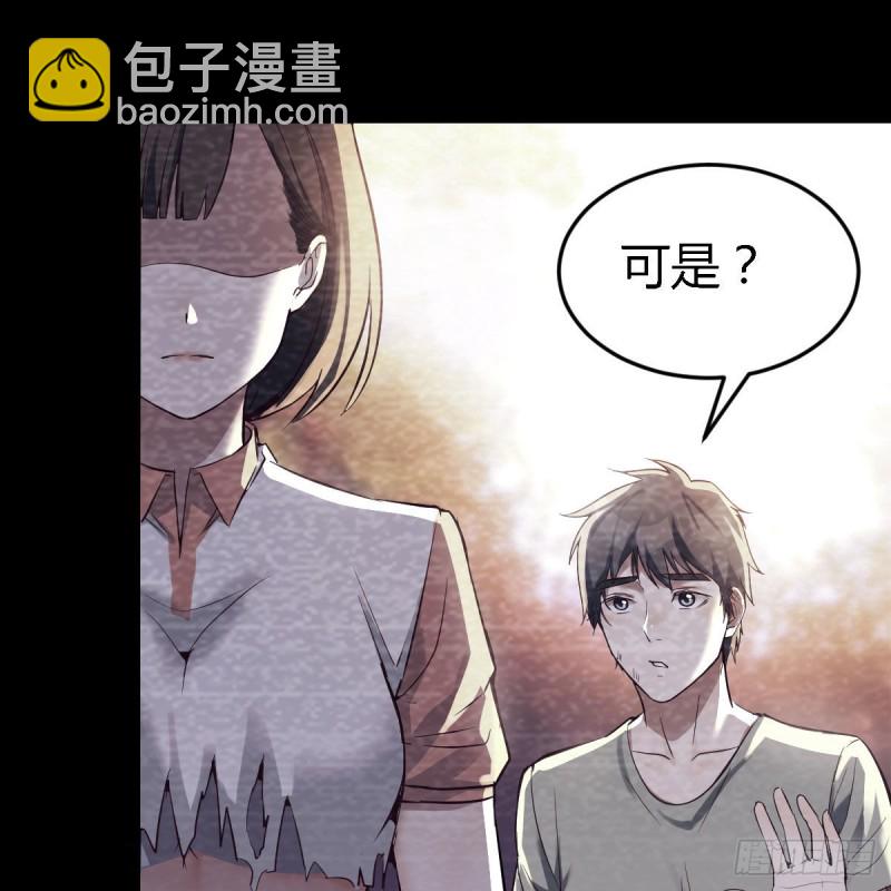 《家有双生女友（我家女友是双子）》憋不住了 第20页
