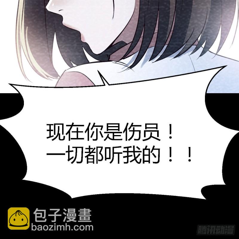 《家有双生女友（我家女友是双子）》憋不住了 第22页
