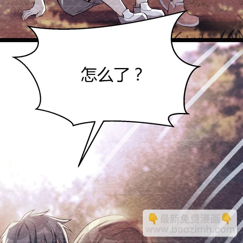 《家有双生女友（我家女友是双子）》憋不住了 第25页