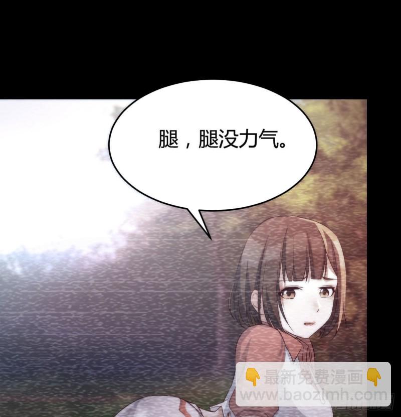 《家有双生女友（我家女友是双子）》憋不住了 第27页