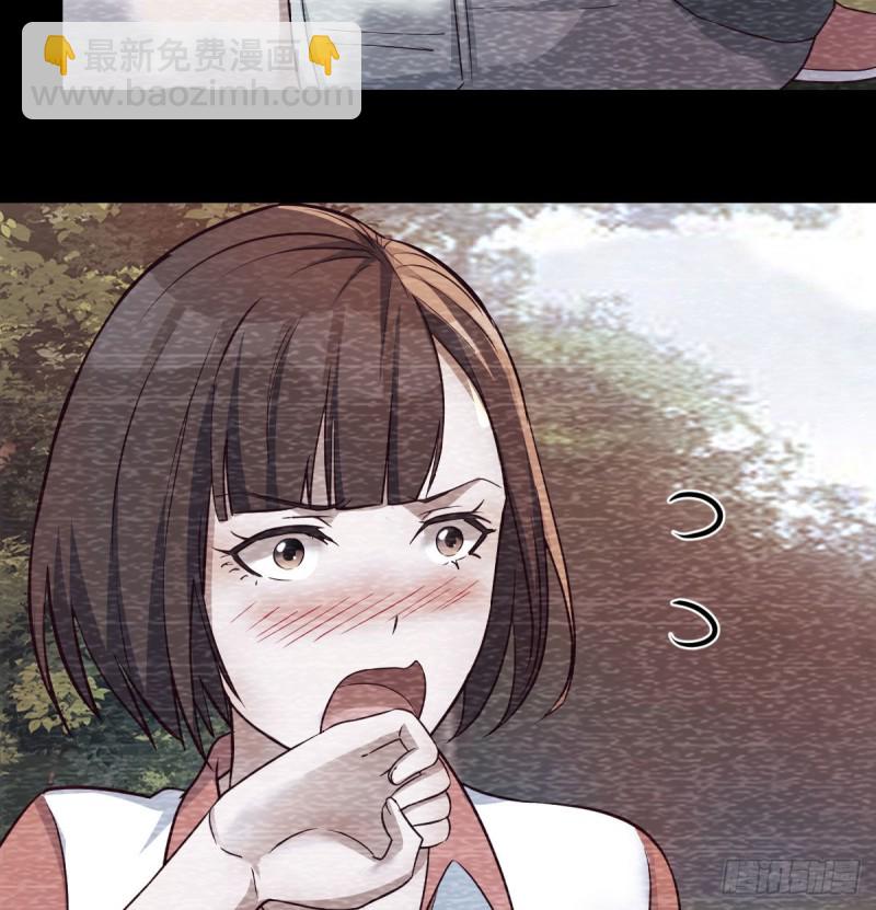 《家有双生女友（我家女友是双子）》憋不住了 第32页