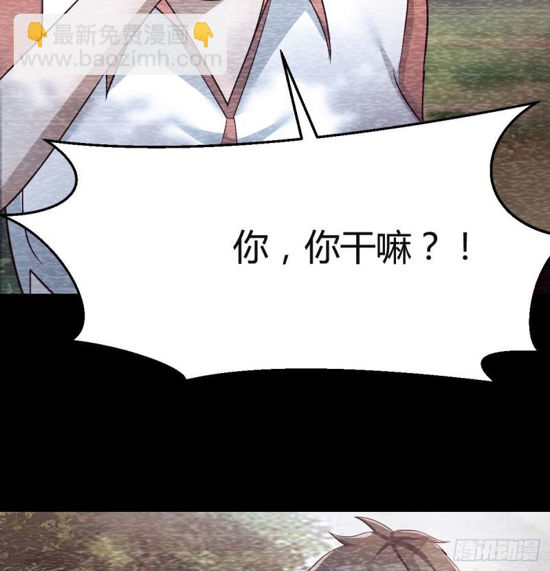 《家有双生女友（我家女友是双子）》憋不住了 第33页