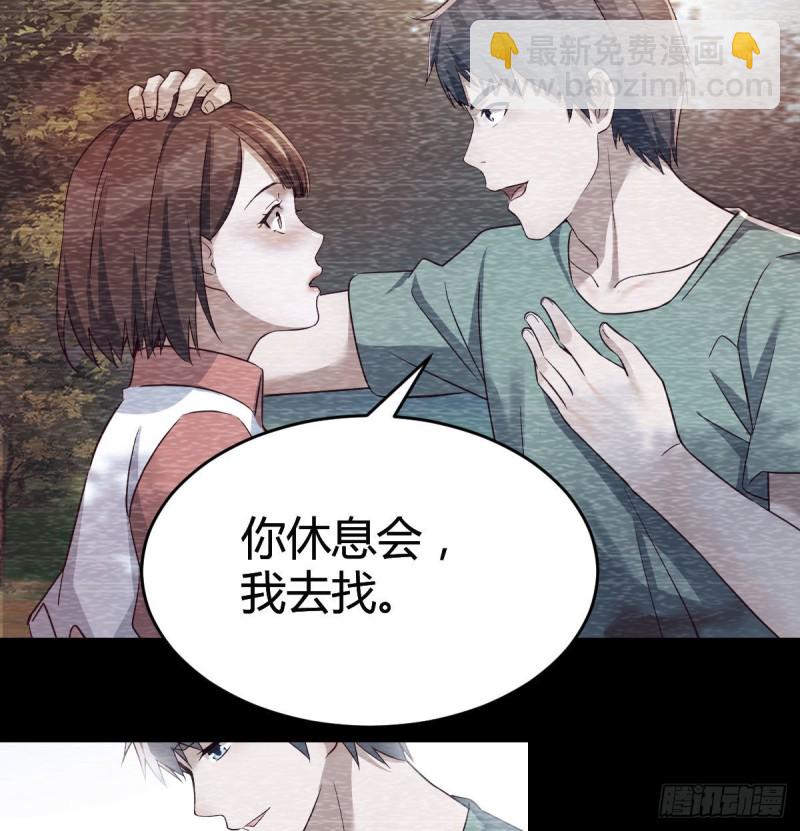 《家有双生女友（我家女友是双子）》憋不住了 第34页