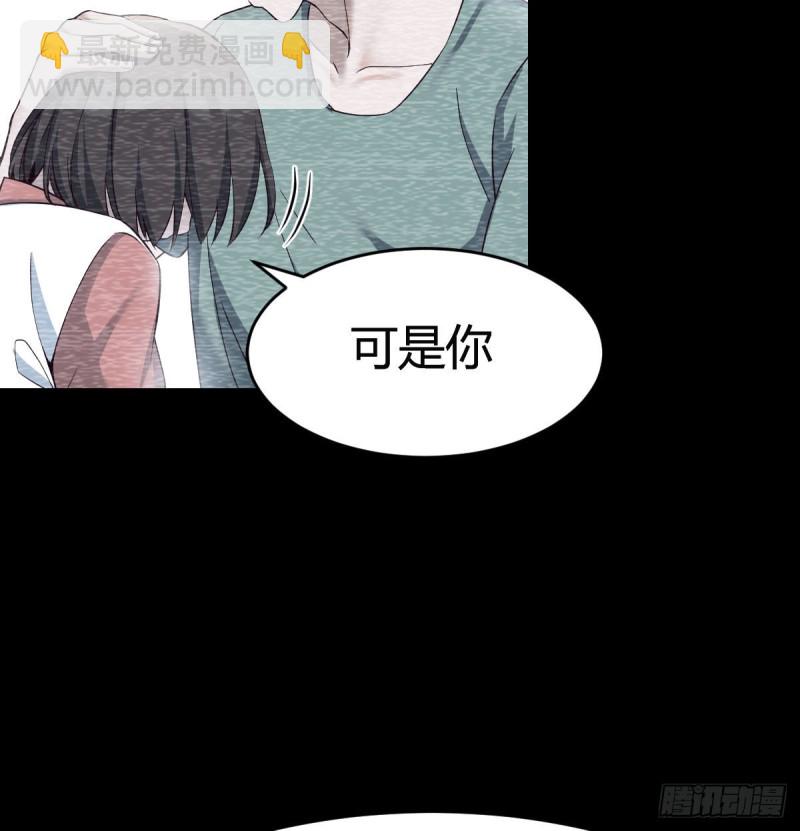 《家有双生女友（我家女友是双子）》憋不住了 第35页