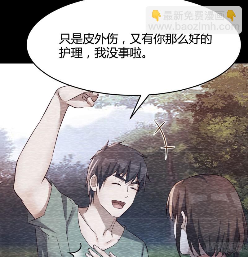《家有双生女友（我家女友是双子）》憋不住了 第36页