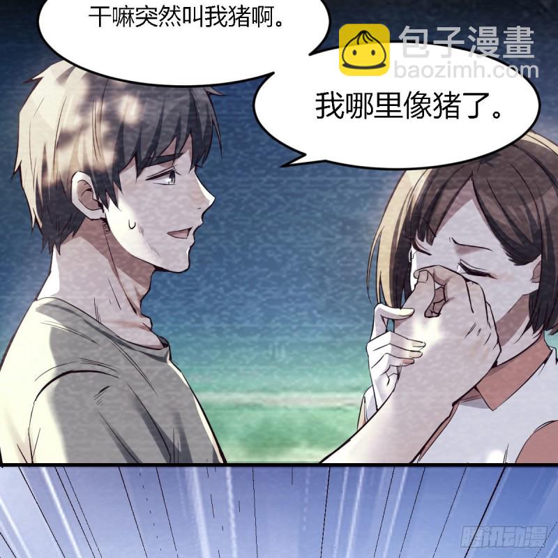 《家有双生女友（我家女友是双子）》憋不住了 第3页