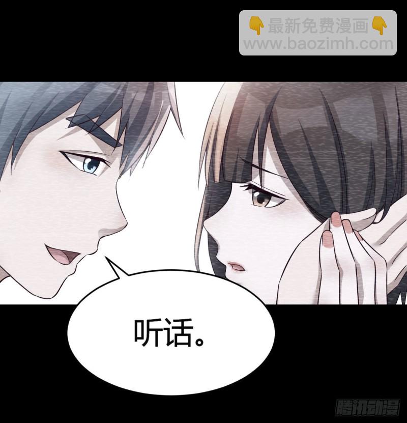 《家有双生女友（我家女友是双子）》憋不住了 第41页