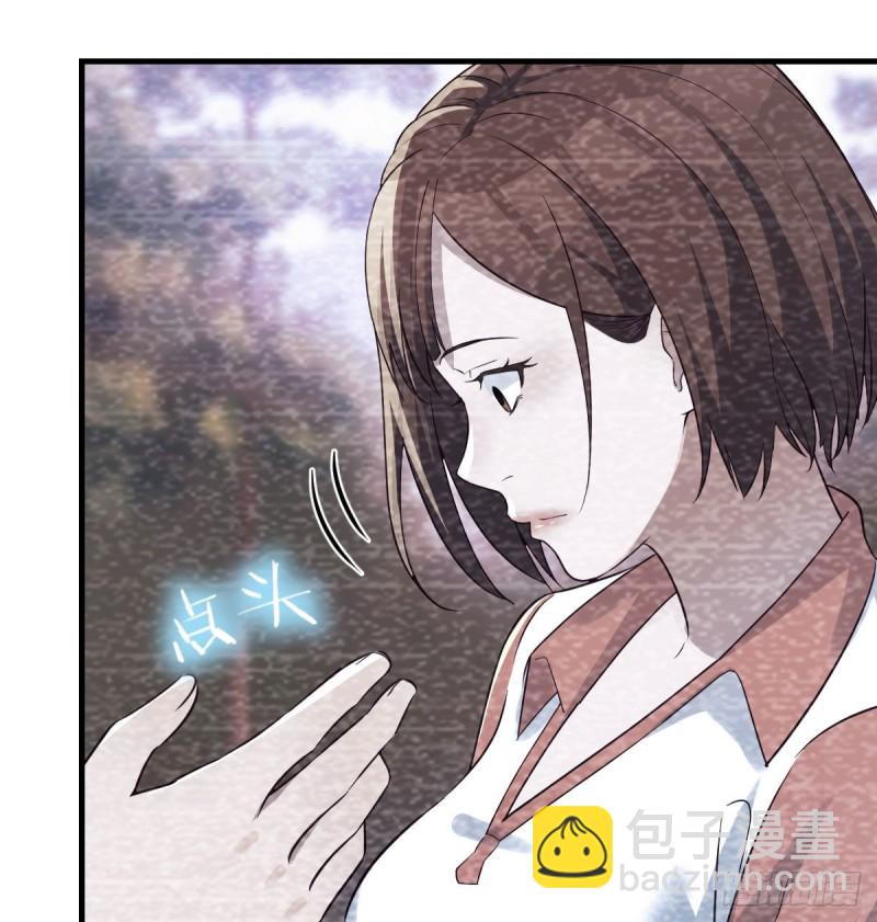 《家有双生女友（我家女友是双子）》憋不住了 第42页
