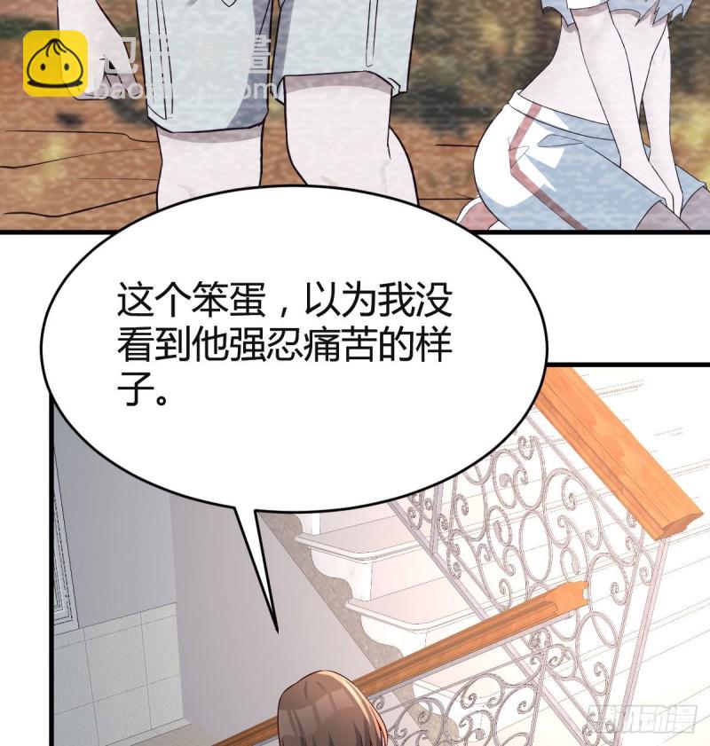 《家有双生女友（我家女友是双子）》憋不住了 第45页
