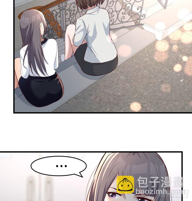 《家有双生女友（我家女友是双子）》憋不住了 第46页
