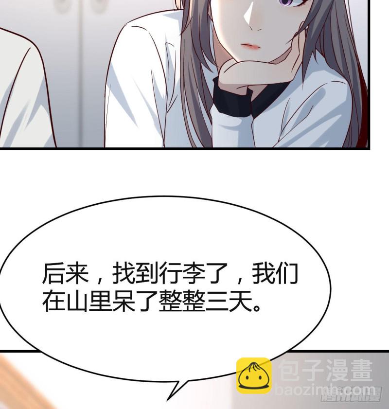 《家有双生女友（我家女友是双子）》憋不住了 第47页