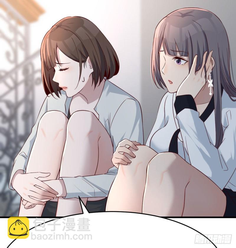 《家有双生女友（我家女友是双子）》憋不住了 第48页