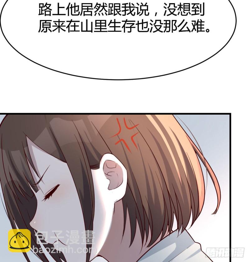《家有双生女友（我家女友是双子）》憋不住了 第49页