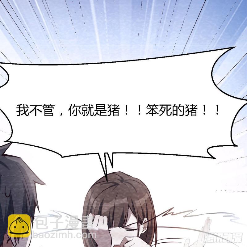《家有双生女友（我家女友是双子）》憋不住了 第4页