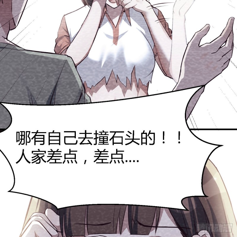 《家有双生女友（我家女友是双子）》憋不住了 第5页