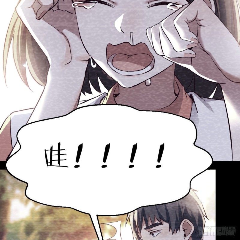 《家有双生女友（我家女友是双子）》憋不住了 第6页