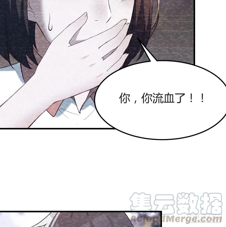 《家有双生女友（我家女友是双子）》故“作”震腚 第10页