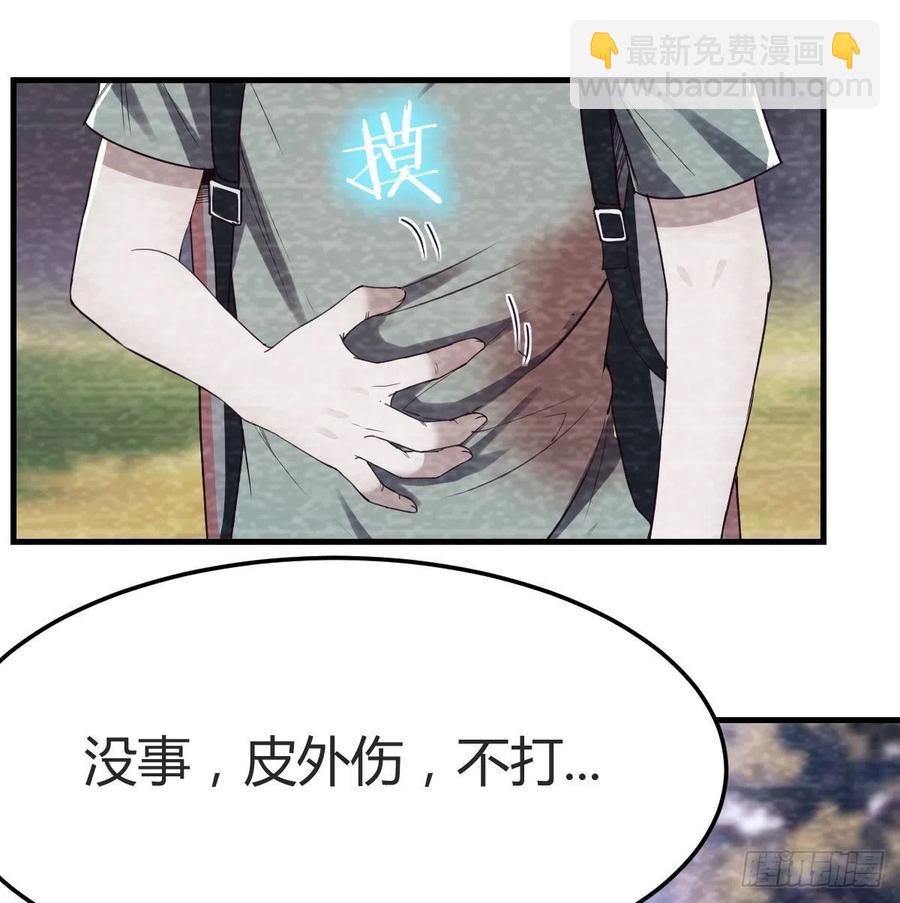 《家有双生女友（我家女友是双子）》故“作”震腚 第14页