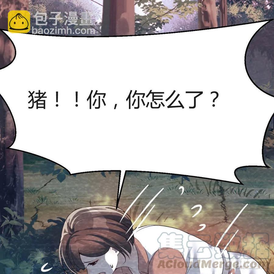 《家有双生女友（我家女友是双子）》故“作”震腚 第19页