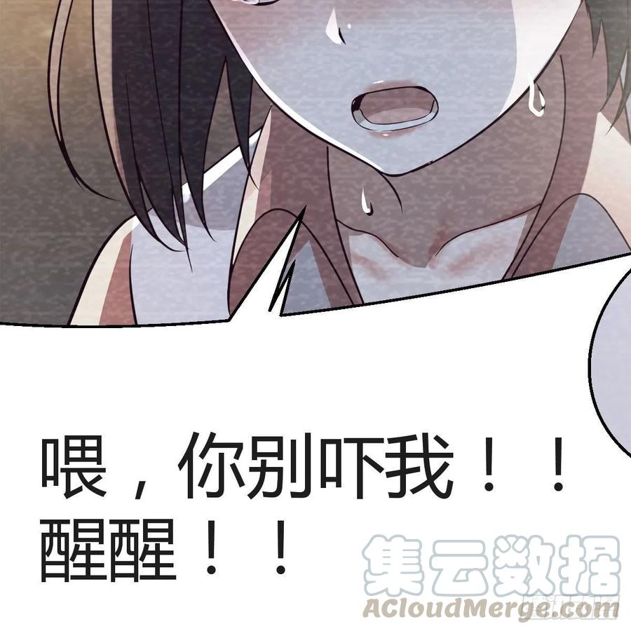 《家有双生女友（我家女友是双子）》故“作”震腚 第22页