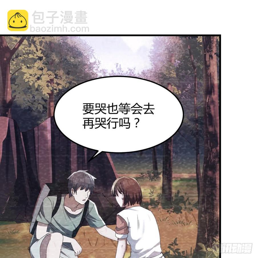 《家有双生女友（我家女友是双子）》故“作”震腚 第2页